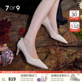 7or9荔枝气泡水 水晶婚鞋女空气棉高跟鞋百搭女鞋细跟增高新婚礼物 荔枝气泡水7cm-配饰需要单独购买 34