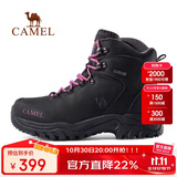 骆驼（CAMEL）户外登山鞋男女防水防滑徒步鞋缓震耐磨高帮鞋工装牛皮靴子