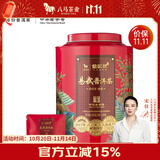 八马茶业信记号中华老字号 普洱茶云南易武熟普 2017年250g罐装茶叶自己喝