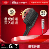 高露洁（Colgate）细毛护龈备长炭软毛成人牙刷旅行装*1支款式颜色随机发货京东自营