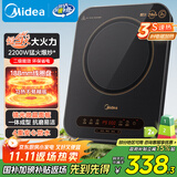 美的（Midea）电磁炉家用2200W大功率纤薄轻音炒菜火锅电磁灶火锅炉爆炒定时恒匀火电磁炉二级能效C22-Micca809