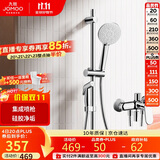 九牧（JOMOO）亮银集成升降硅胶除垢三功能分体淋浴器喷枪款35324-592/1B-1
