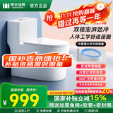 帝王洁具8.0大口径大管道马桶家用坐便器超旋喷射虹吸式座便防臭抽水马桶 TT052【360°澎湃大冲力】抑菌座圈 250/300/350/400MM坑距下单备