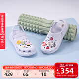 卡骆驰（CROCS）檀健次同款经典泡芙洞洞鞋百舒适男沙滩鞋女鞋休闲鞋|207521 霜紫色-5BO 35 (210mm)