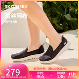 斯凯奇（Skechers）单鞋女鞋秋季蕾丝网面凉鞋软底健步鞋平底百搭休闲鞋896020