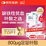 【原研好药】拜耳爱乐维叶酸 复合维生素60片 补充钙铁锌维生素c 孕妇叶酸备孕片女性艾乐维 怀孕早期孕前