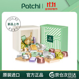 PATCHI芭驰盛宴果仁牛奶巧克力 500g 进口零食 生日礼盒 喜糖轻奢伴手礼