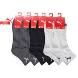 PUMA彪马袜子男士休闲袜6双装 混色