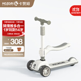 KAZAM卡赞姆儿童滑板车宝宝可座可骑可折叠二合一1-3-6-10-12岁滑滑车