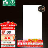 雷士（NVC）厨房灯政府补贴led集成吊顶吸顶灯铝扣板卫生间平板无边框面板灯