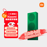 小米（MI）Xiaomi 随身蓝牙音箱 宝石绿 轻薄便携桌面蓝牙音响 小米17发布会户外音箱 超薄防尘防水NFC