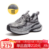 骆驼（CAMEL）银月户外复古老爹鞋厚底休闲鞋 L24A283742R 灰/枪/黑(加绒) 40