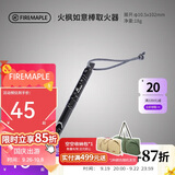 火枫（FIRE-MAPLE）如意棒取火器 口哨多功能打火石打火棒装备野外哨子 曜石黑打火器