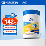 麦德氏IN S02宠物猫咪狗狗叶黄素护眼胶囊120粒虾青素明目亮眼去泪痕