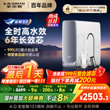 史密斯（A.O.SMITH）佳尼特蓝鲸净水机家用净水器厨房专用台下用直饮机一体机厨下京东自营实测1200GCR2500AE1国家补贴