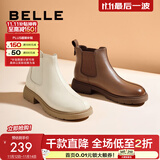 百丽（Belle）柔软法式切尔西靴女商场同款羊皮冬季通勤短靴A2V1DDD3 米色-单里 35 (225mm)