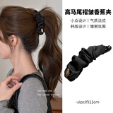 MKING PRETTY韩系缎面香蕉夹竖夹女2025新款高马尾抓夹固定神器后脑勺发夹头饰