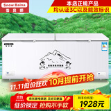 雪贝娜冰柜商用大容量全冷冻家用双温卧式冷柜展示柜 1388双温双机【双倍制冷一半冷藏一半冷冻】