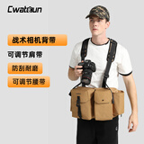 CWATCUN卡登相机包战术背包多功能旅行双肩包户外专业登山摄影摄像使用富士佳能索尼徕卡