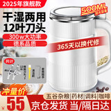 初先磨粉机打粉机研磨机小型中药材粉碎机家用五谷杂粮辅食超细多功能料理机花椒调料阿胶破碎机 【尊享版】12叶刀头+500g大容量+快速研磨