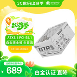 艾湃电竞（Apexgaming）GTRV2-850MW  850W 白金牌 全模组/ATX3.1新标准/原生PCIe5.1 全日电容 支持4090显卡十年质保