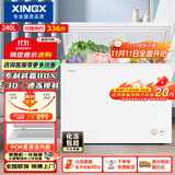 星星（XINGX）240升小型冰柜家用 冷藏冷冻转换冷柜 大容量减霜净味 节能顶开冰箱 BD/BC-240QJ