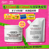 科颜氏（Kiehl's）全新第三代高保湿面霜125ml补水保湿护肤 生日礼物