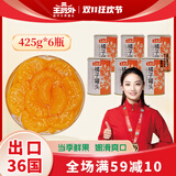 王员外 425克*6罐橘子罐头即食水果罐头桔子罐头节日送礼礼品糖水罐头