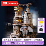 若客（ROKR）航天飞机 生日礼物男生女孩diy手工创意机械拼装模型桌面摆件