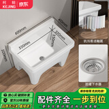 柯鲸拖把池阳台陶瓷家用大号方形拖布盆卫生间落地式洗地洗墩布池 5058豪华款【手动防堵下水】