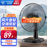 钻石牌（DIAMOND）台式电风扇桌面风扇宿舍办公室转页扇铜芯电机学生客厅床头摇头大风扇台扇WY 【福利款】16英寸机械款（14寸）