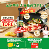 爷爷的农场核桃油食用油500ml 进口热炒凉拌 赠婴儿宝宝辅食食谱热门商品