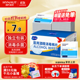 海氏海诺75%医用酒精消毒棉片湿巾100片 独立装擦手机皮肤消毒 6*3cm凑单