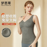 梦芭蒂秋冬女士保暖背心双面磨绒带胸垫收腹显瘦免穿文胸蕾丝打底上衣