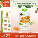 小皮（Little Freddie）胡萝卜苹果泥 婴儿水果泥 欧洲进口宝宝辅食泥蔬菜泥100g*1袋