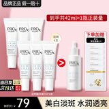 玉兰油（OLAY）淡斑小白瓶美白精华液3代提亮保湿舒缓改善暗沉护肤品女友礼物 淡斑精华共42ml