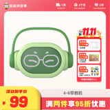 凯叔讲故事早教机4-6岁故事机唐诗成语益智玩具男孩女孩生日礼物