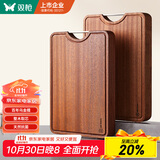 双枪乌金檀木整木菜板 百年龄砧板家用切菜案板抗菌实木菜板50*33*3