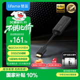 魅蓝【国家补贴】HS1 HiFi解码耳放小尾巴 256硬解/APP调节/43131芯片/Type-C转3.5转接头解码支持线控