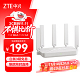 中兴（ZTE）巡天BE3600Pro 2.5G网口千兆无线家用路由器 双频聚合WiFi7 智能游戏加速上网管理