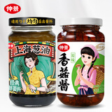 仲景 上海葱油230g+原味香菇酱230g 拌饭拌面下饭酱菜调味酱