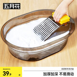 五月花洗衣盆36cm1只装家用加厚塑料盆洗脸盆带搓衣板盆搓衣盆洗衣一体