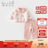 戴维贝拉（DAVE＆BELLA）女童家居服套装雪尼尔半边绒中大童衣服秋冬新款儿童睡衣两件套 粉色花朵【现货】 110 cm（建议身高100-110cm）