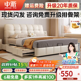 中派床 真皮床现代简约小黄牛皮软包 床双人床主卧储物实木 1.5X2.0框架床