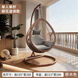 猎钢狼吊篮藤椅室内秋千摇椅网红吊床阳台吊篮椅卧室家用吊椅秋千吊椅 单人单杆【原木色】麻花波浪款
