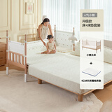 巴布豆（BOBDOG）实木婴儿床无缝拼接床高护栏新生儿儿童高护栏宝宝床边床高度可调 【升级款护栏可升降】小熊+4cm椰棕 190cm*80cm