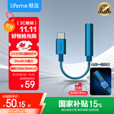 魅蓝【国家补贴】HiFi2 cx31993小尾巴解码耳放 Type-C转3.5转接头 独立dac手机解码器 适用苹果15/16