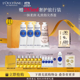 欧舒丹护手霜保湿滋润4支装礼盒持久留香手膜伴手礼生日礼物(香型随机)