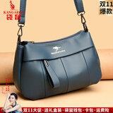 袋鼠真皮妈妈包女式斜挎包2025新款大容量软皮包送婆婆母亲礼物单肩包 蓝色（配礼盒+手包卡包） 大包（长29-厚6-高20厘米）