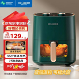 美菱（MeiLing）空气炸锅家用大容量 可视 不用翻面 大功率 全自动智能多功能电炸锅 无油低脂煎炸 【可视免翻面】双旋钮椰墨绿金 6L